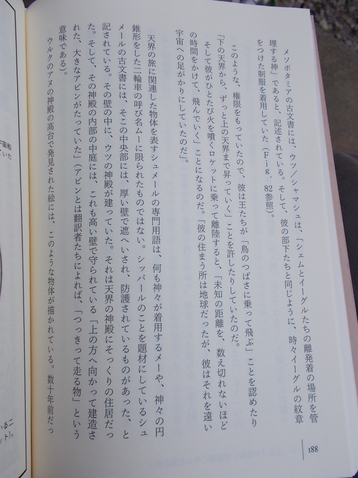 f:id:uta_stream:20200822133844j:plain