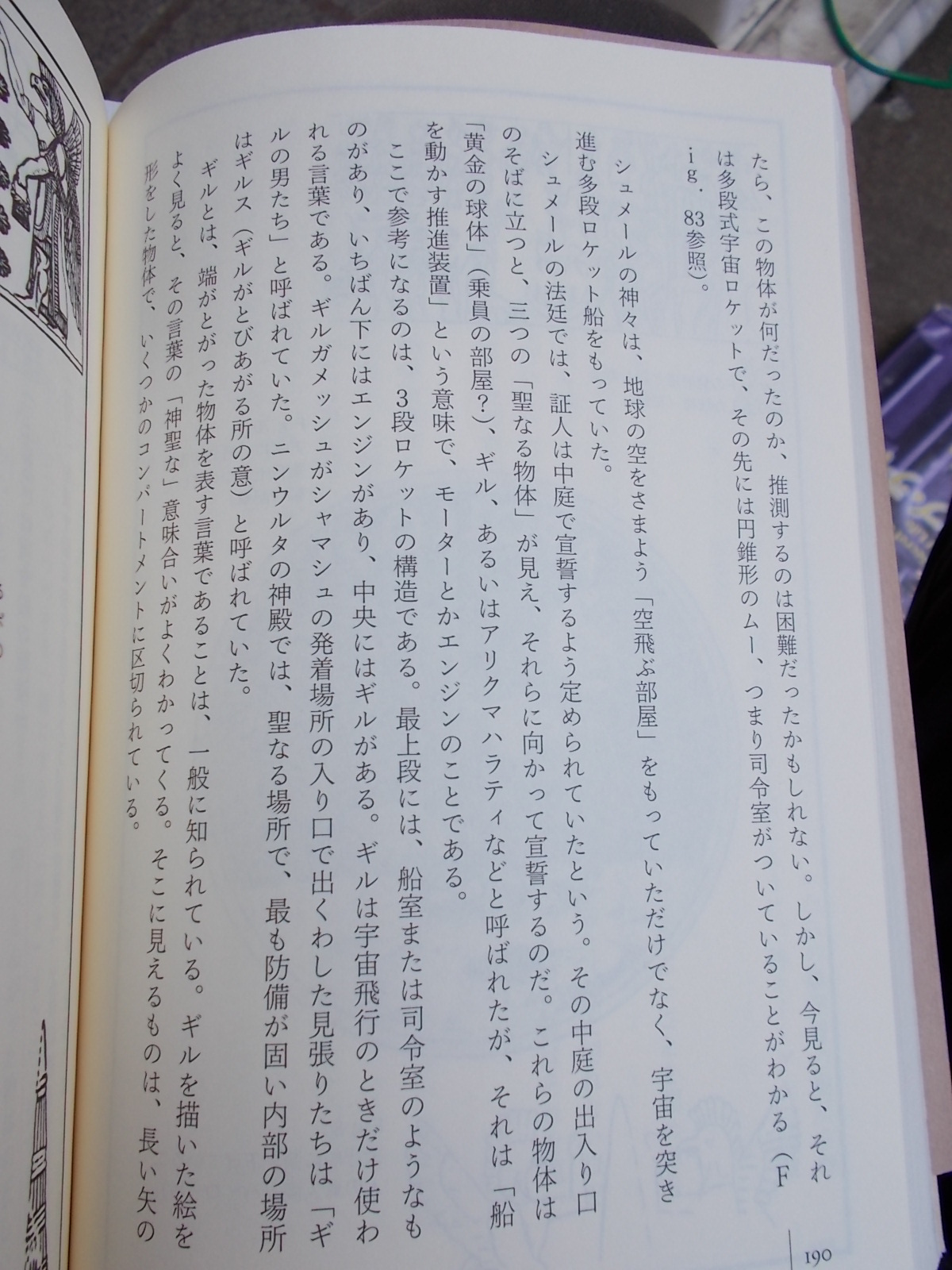 f:id:uta_stream:20200822133854j:plain