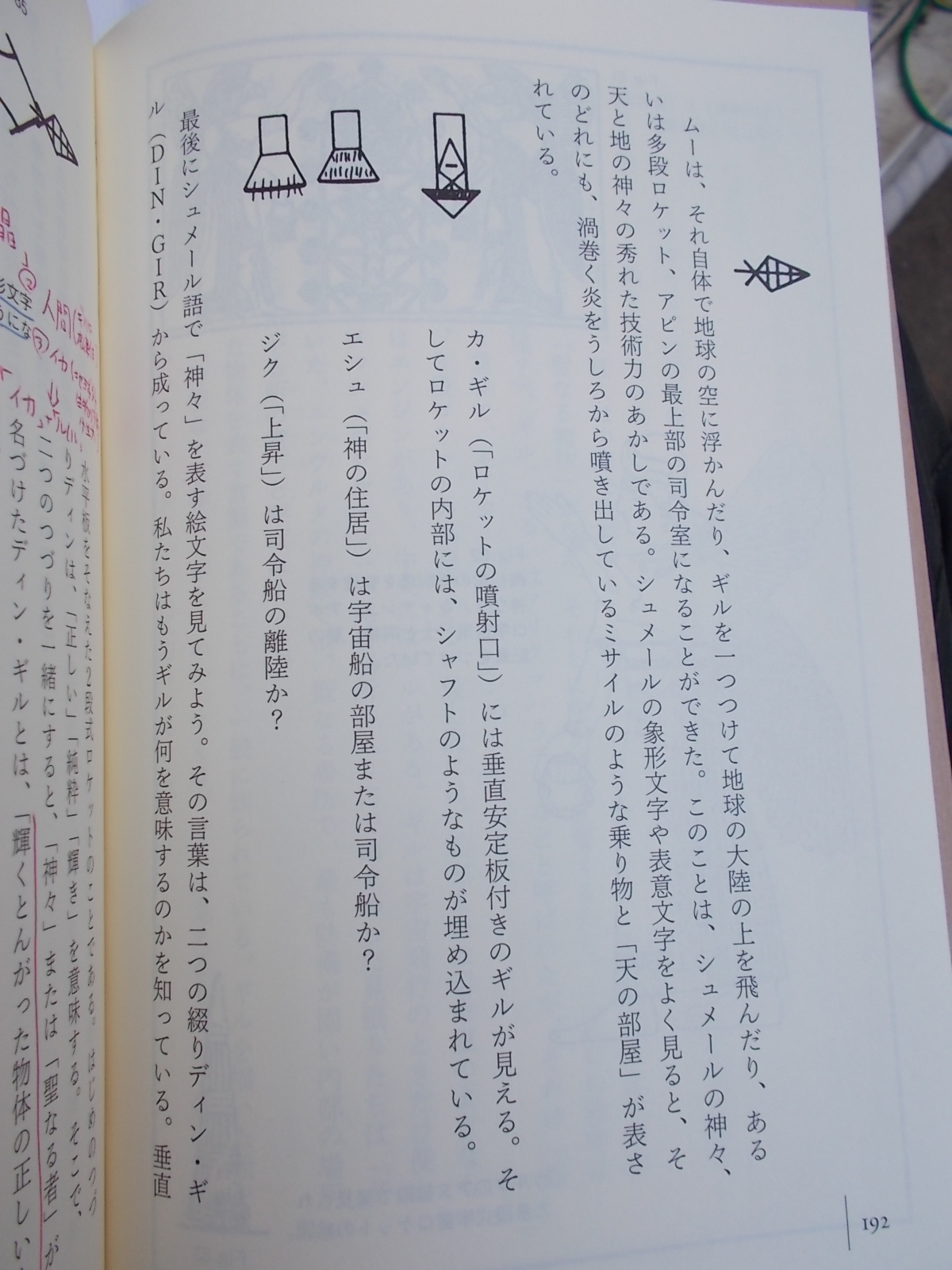 f:id:uta_stream:20200822133901j:plain