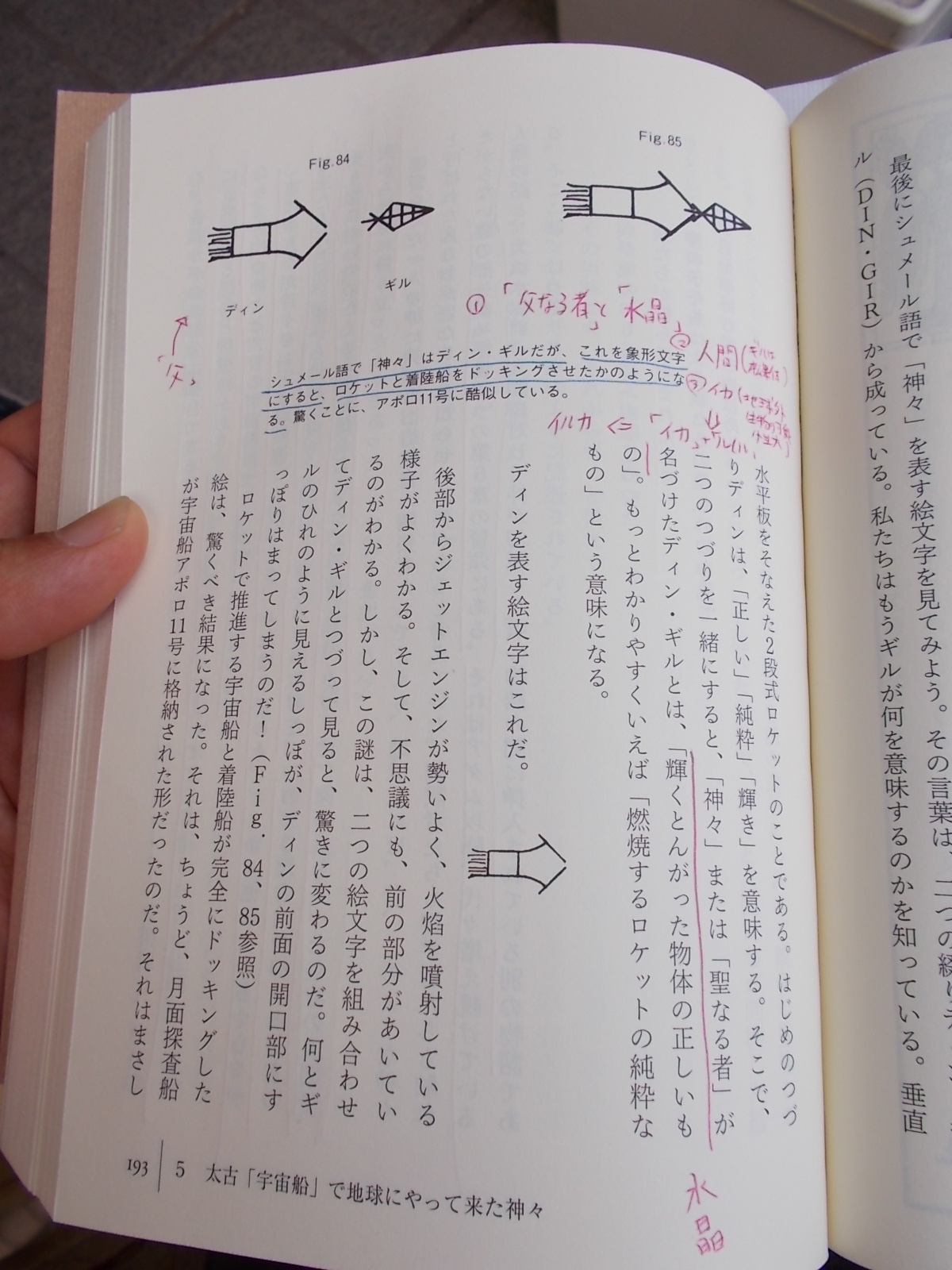 f:id:uta_stream:20200822133906j:plain