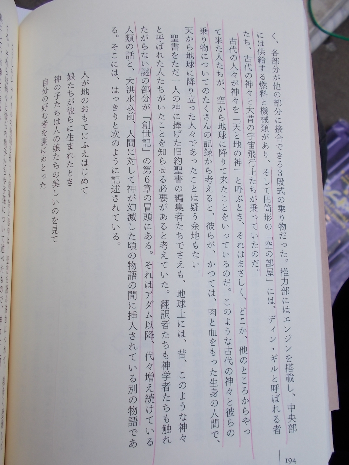 f:id:uta_stream:20200822133910j:plain