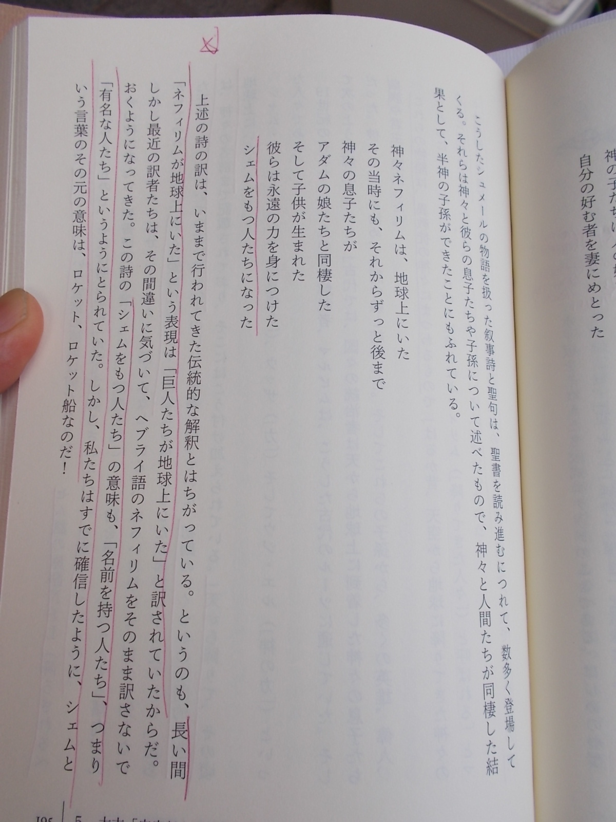 f:id:uta_stream:20200822133914j:plain