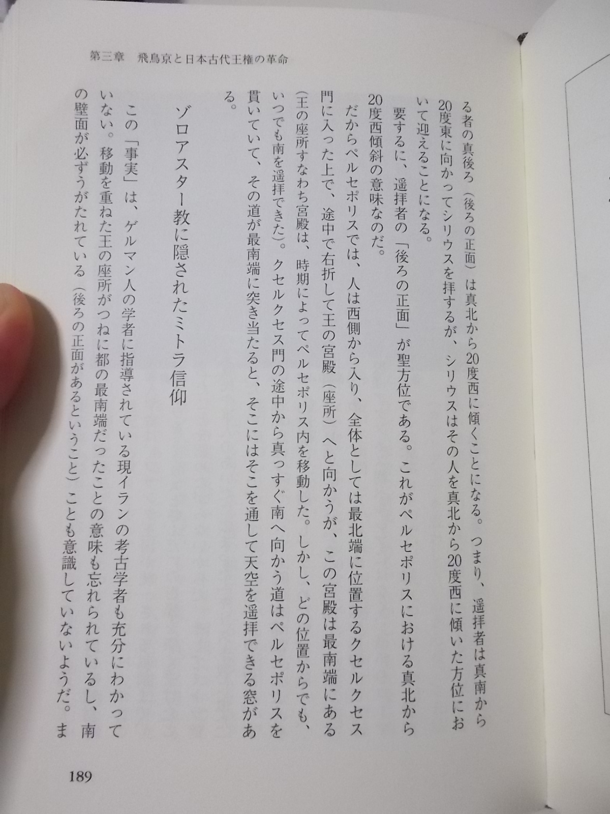 f:id:uta_stream:20200831232748j:plain