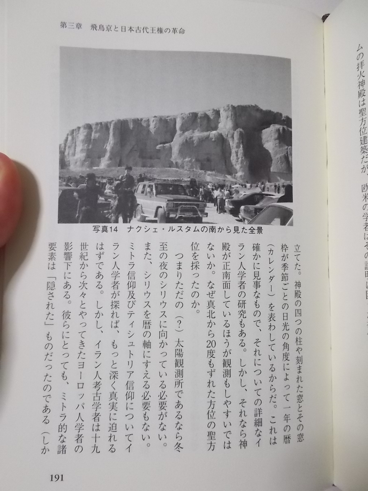 f:id:uta_stream:20200831232910j:plain