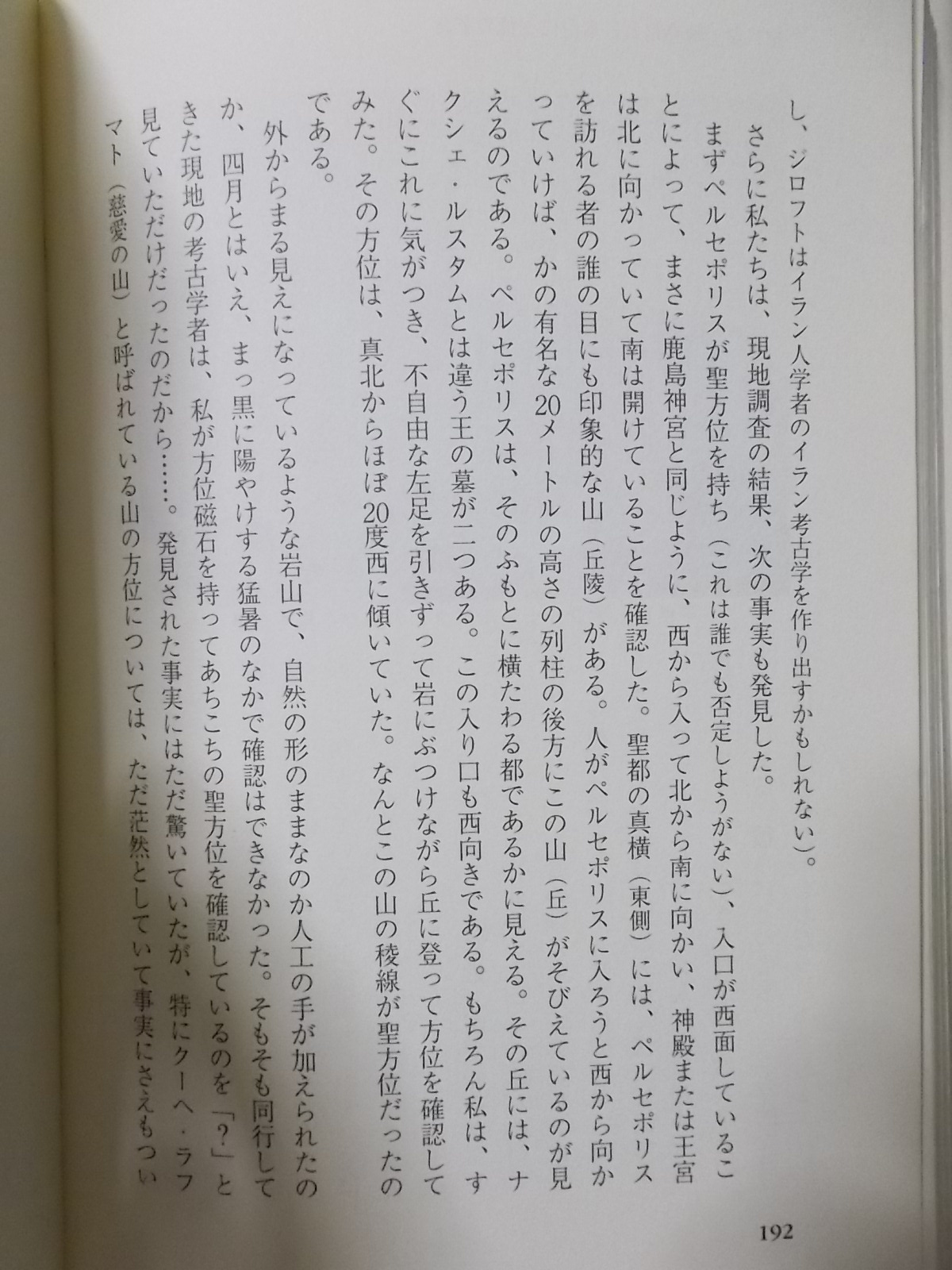 f:id:uta_stream:20200831232915j:plain