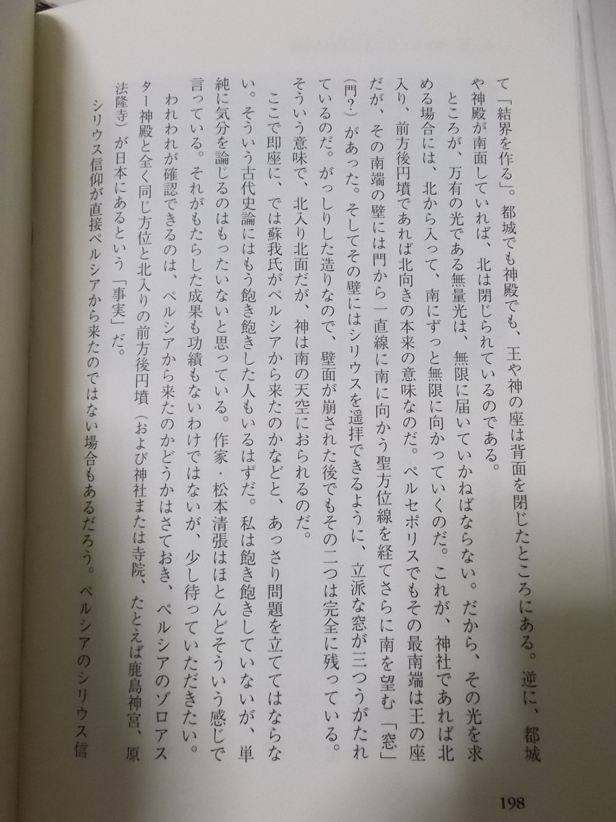 f:id:uta_stream:20200831232954j:plain