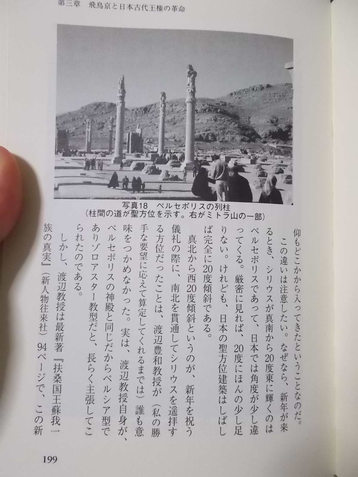 f:id:uta_stream:20200831232958j:plain