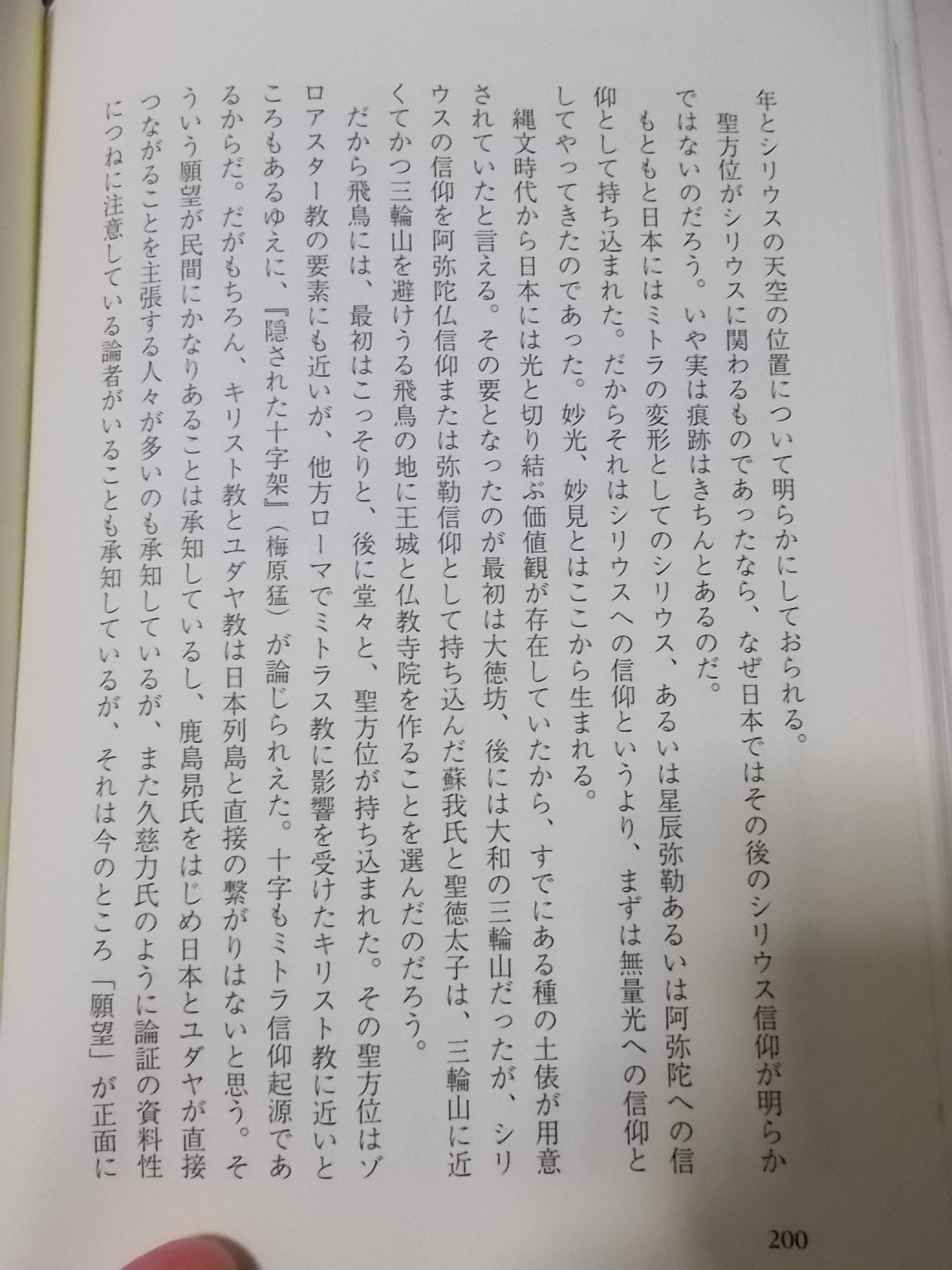 f:id:uta_stream:20200831233002j:plain