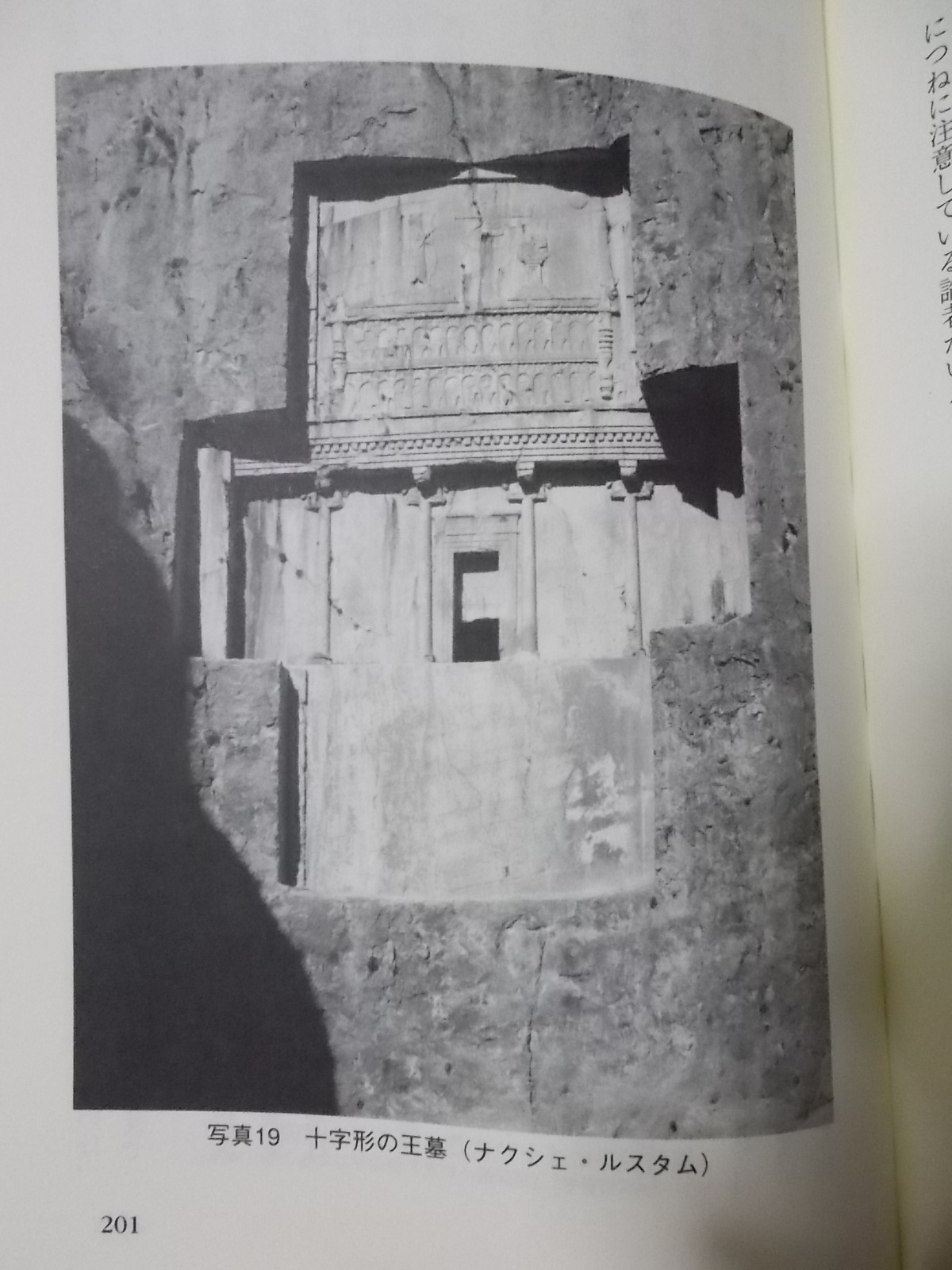 f:id:uta_stream:20200831233007j:plain