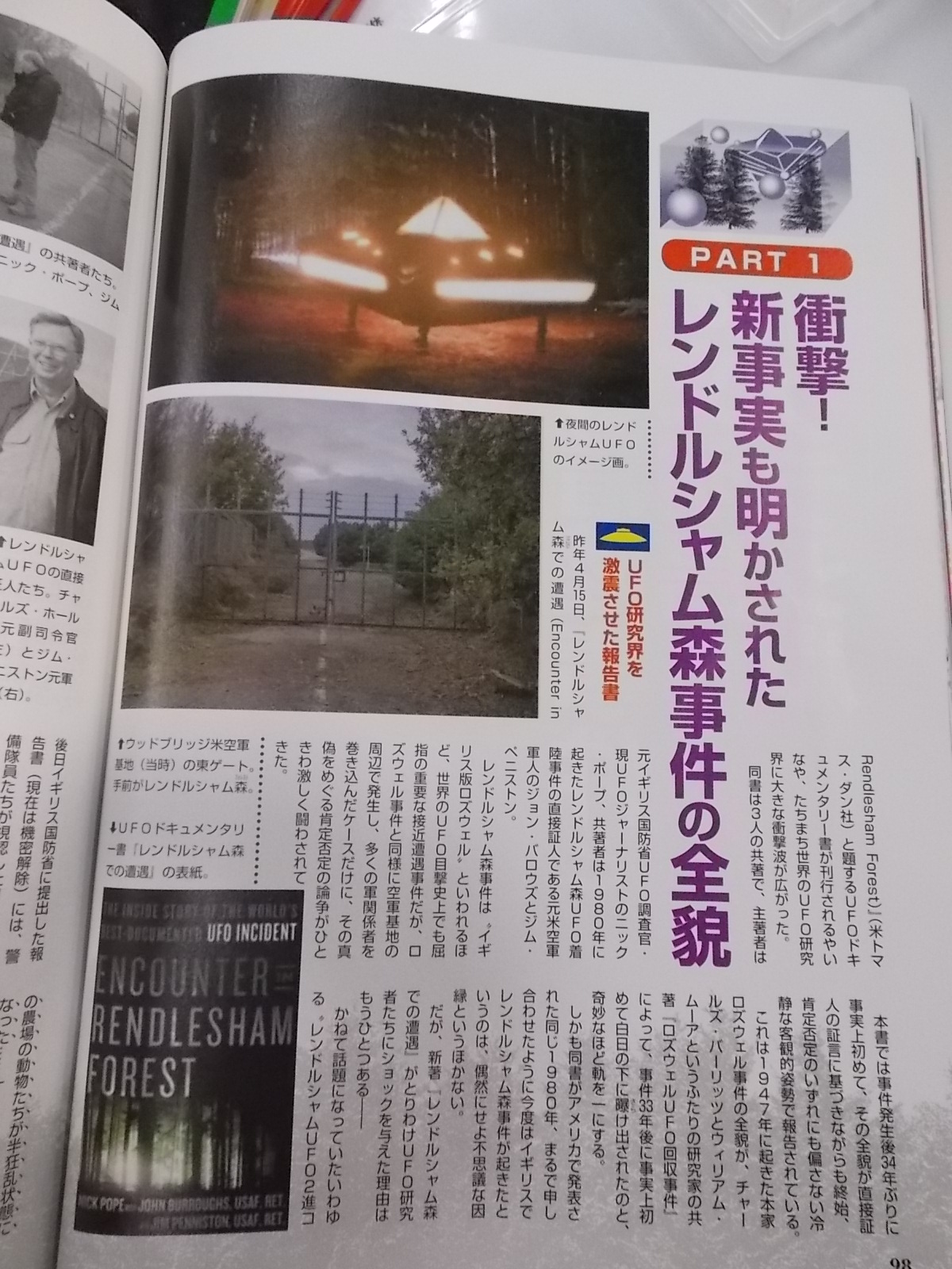 f:id:uta_stream:20201011181942j:plain