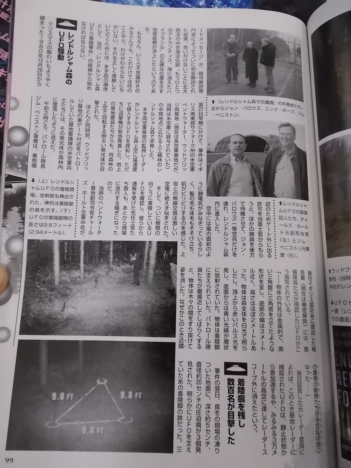 f:id:uta_stream:20201011181946j:plain