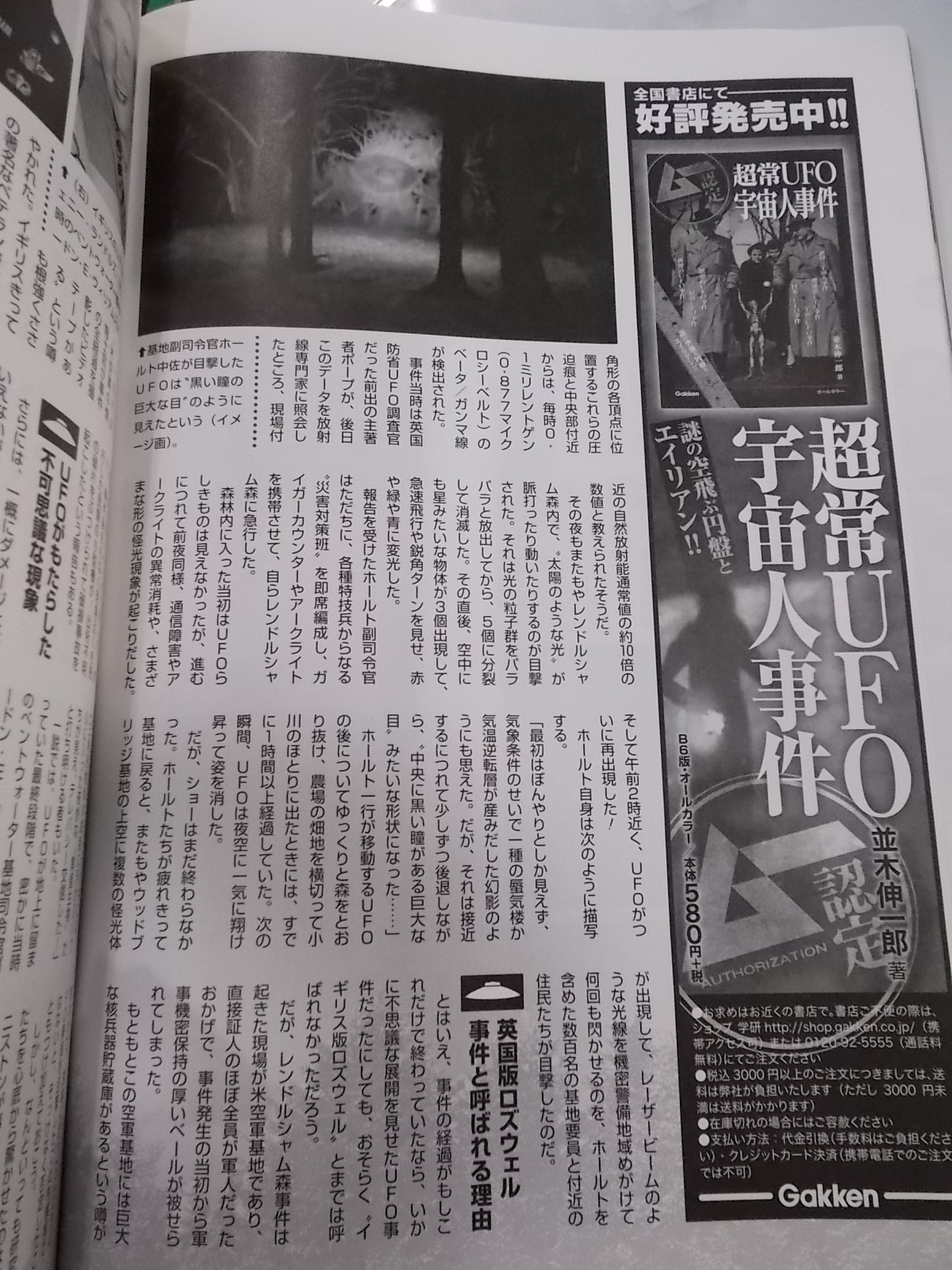 f:id:uta_stream:20201011181952j:plain