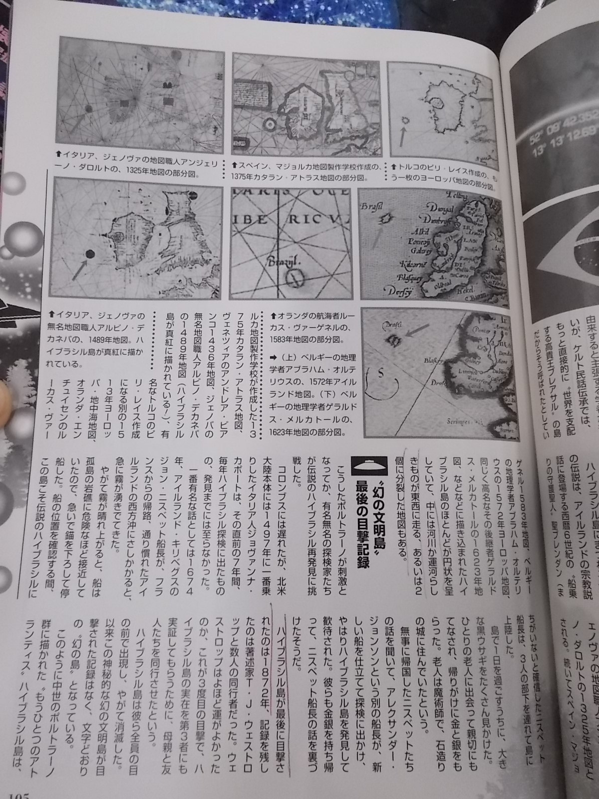 f:id:uta_stream:20201011182108j:plain