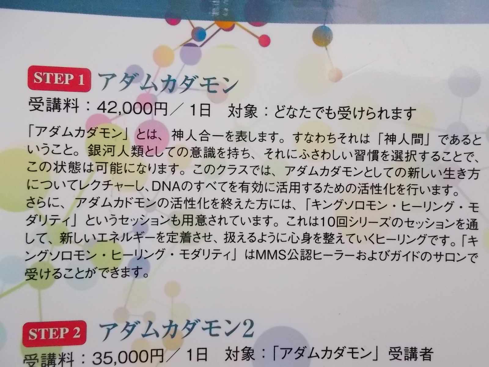 f:id:uta_stream:20211006182146j:plain