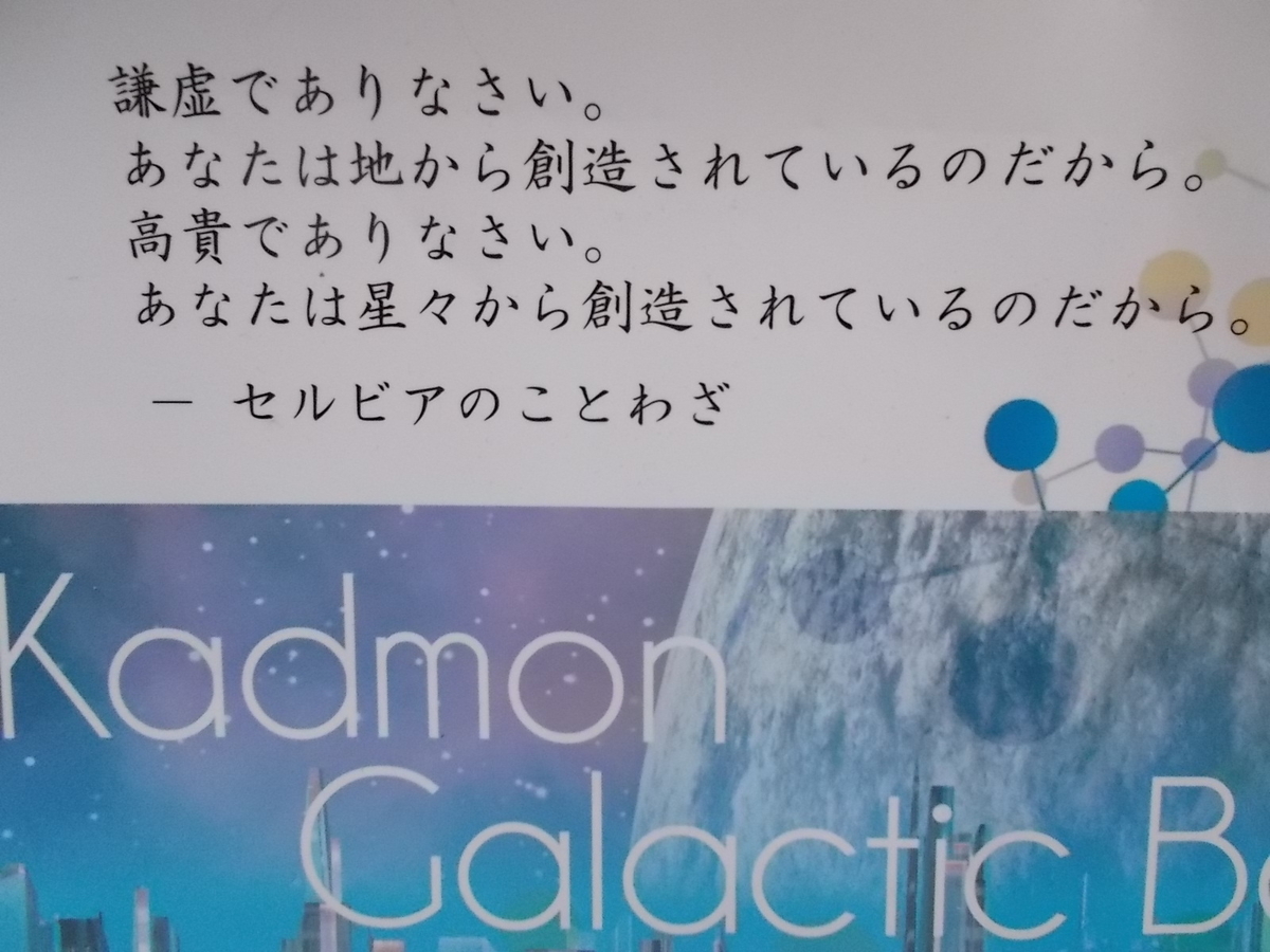 f:id:uta_stream:20211006182709j:plain