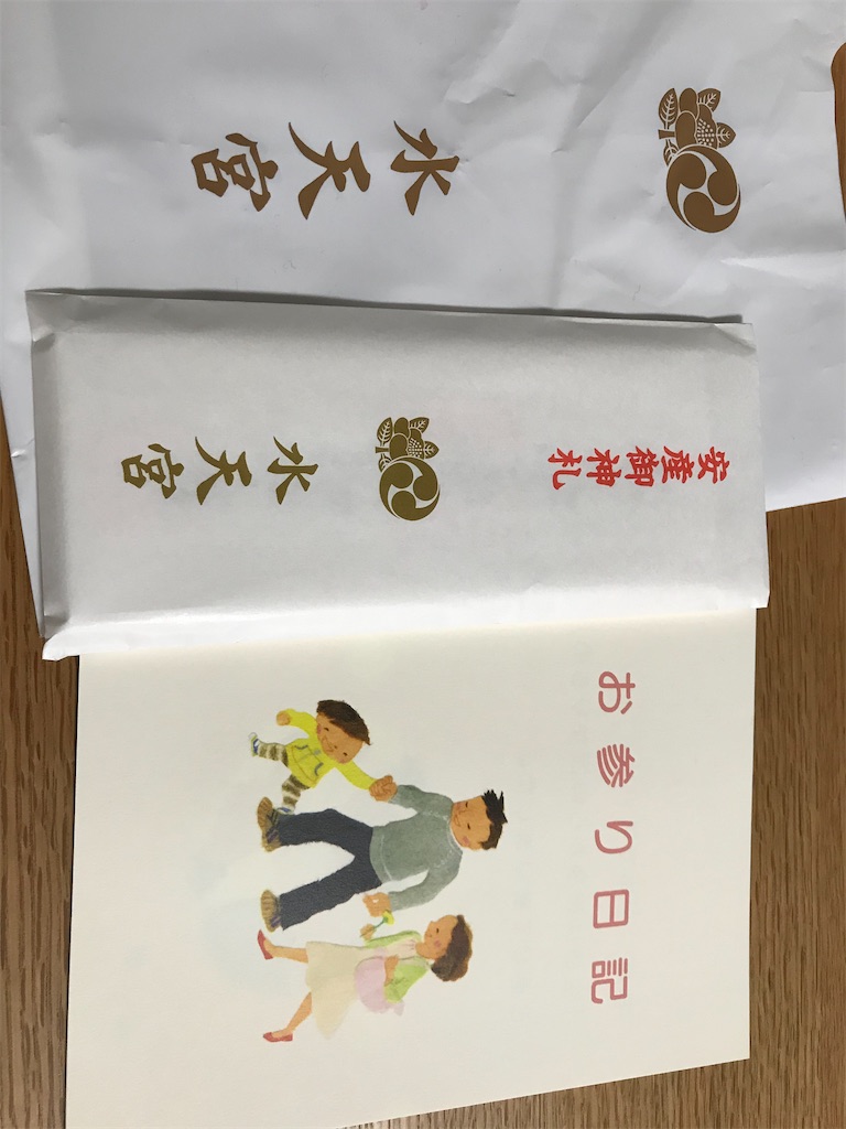 f:id:uta_teiji:20210507172518j:image
