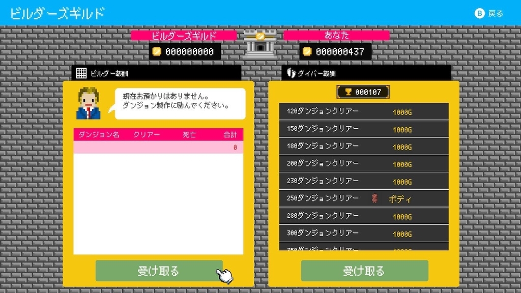 f:id:uta_tnp:20190123163631j:plain