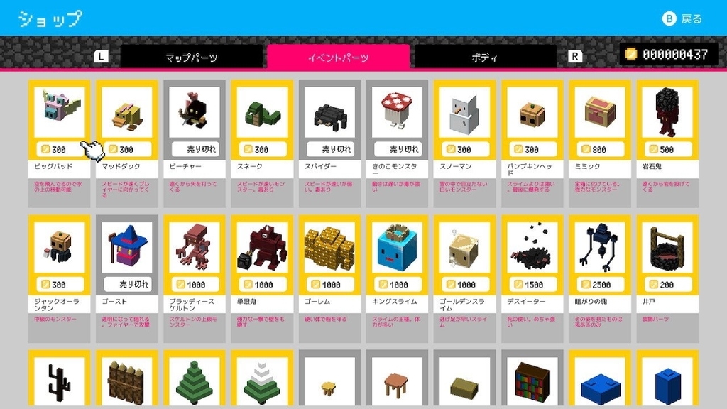 f:id:uta_tnp:20190123164010j:plain