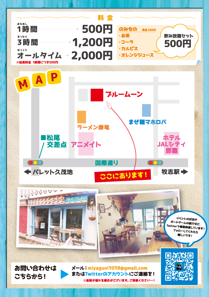 f:id:uta_tnp:20190418044500j:plain
