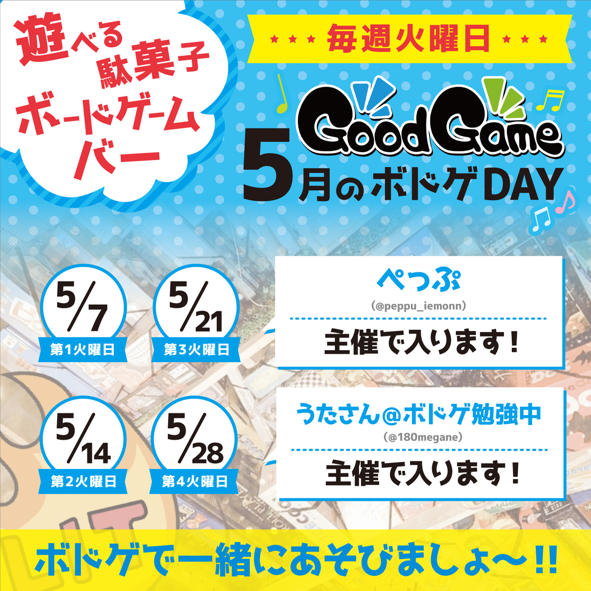 f:id:uta_tnp:20190505110642j:plain