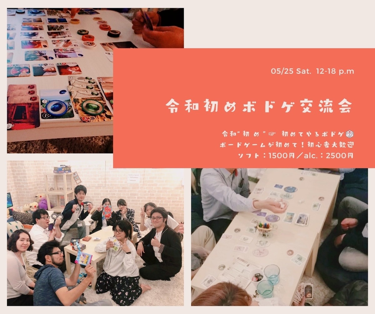 f:id:uta_tnp:20190511101717j:plain