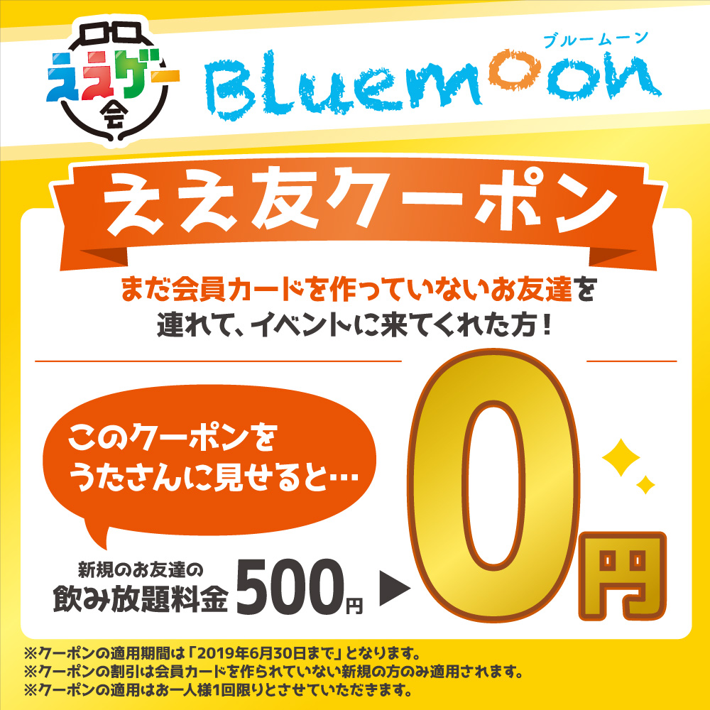 f:id:uta_tnp:20190517095511j:plain