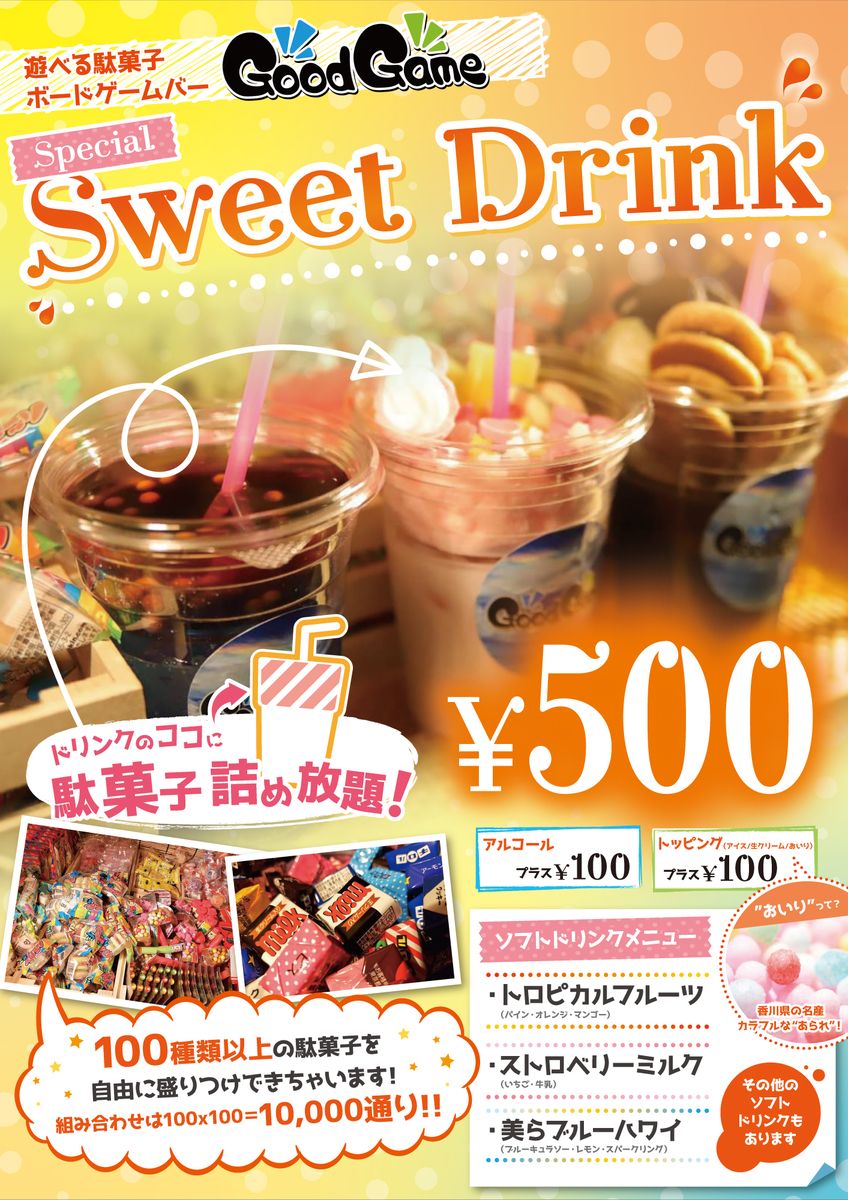 f:id:uta_tnp:20190530133030j:plain