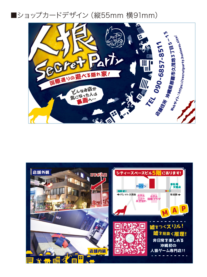 f:id:uta_tnp:20190530133258j:plain