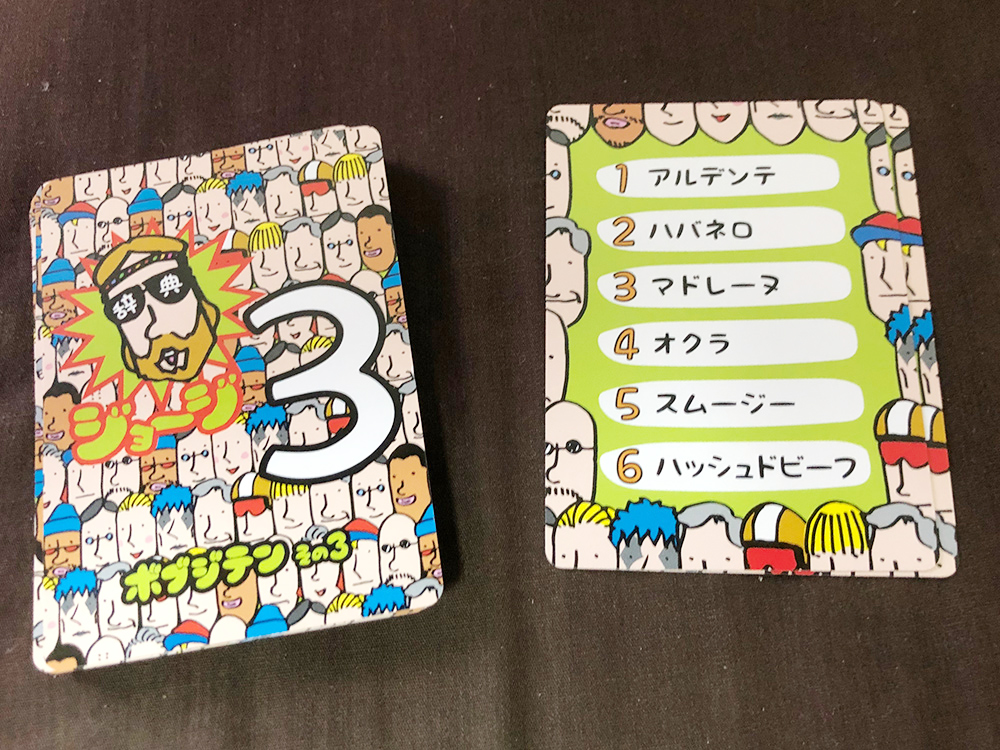 f:id:uta_tnp:20190620170312j:plain