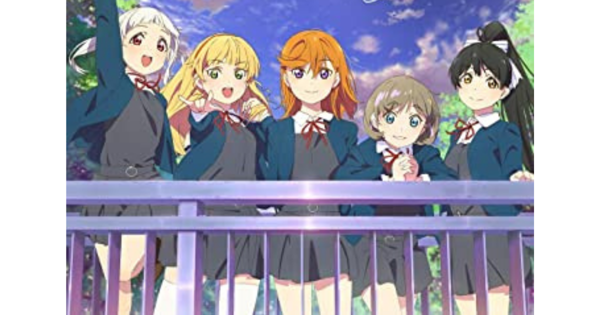 ラブライブ スーパースター を語りたい