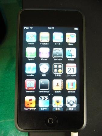 f:id:utaani:20080121182432j:image