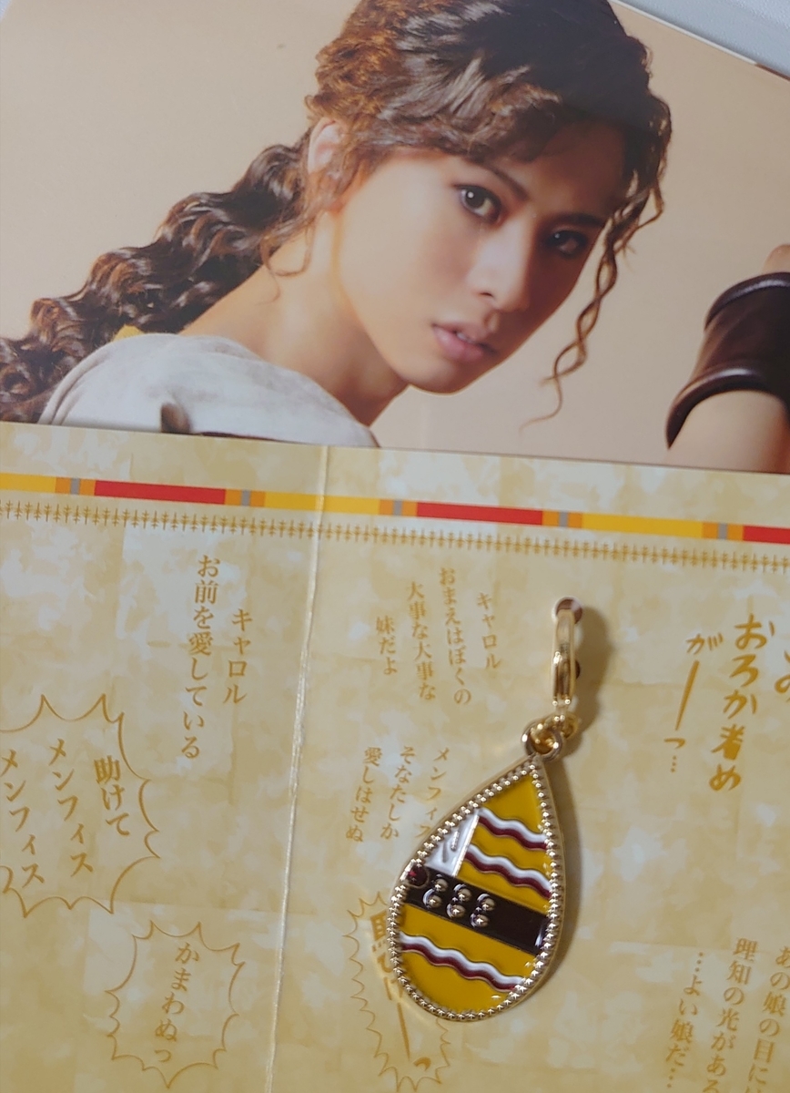f:id:utaawase:20210828225141j:plain