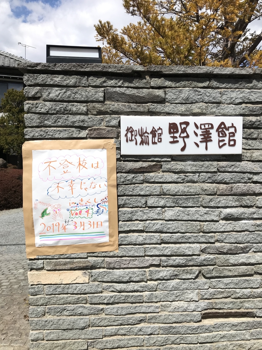 f:id:utabito0619:20190410154636j:plain f:id:utabito0619:20190410154636j:plain