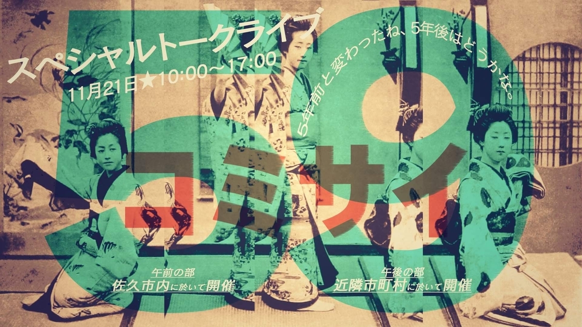 f:id:utabito0619:20211212144643j:plain