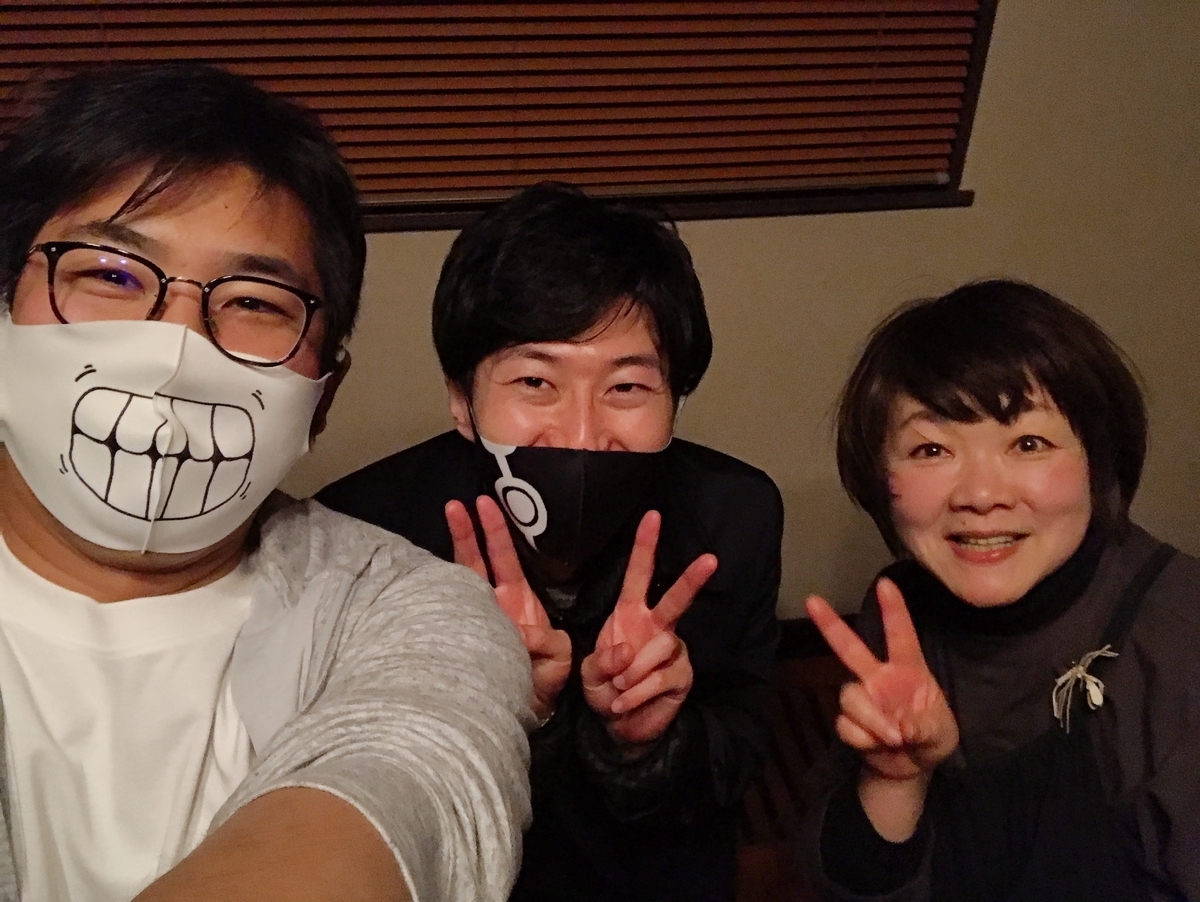 f:id:utabito0619:20211212145243j:plain