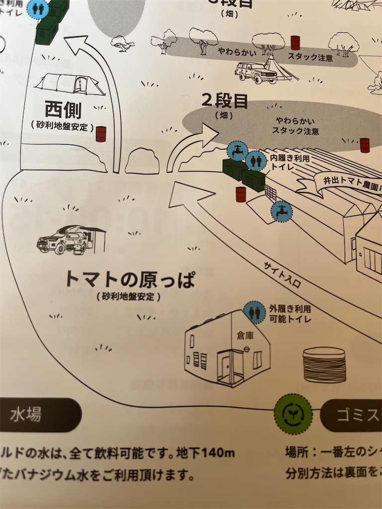f:id:utachai:20260308085944j:image f:id:utachai:20260308085944j:image
