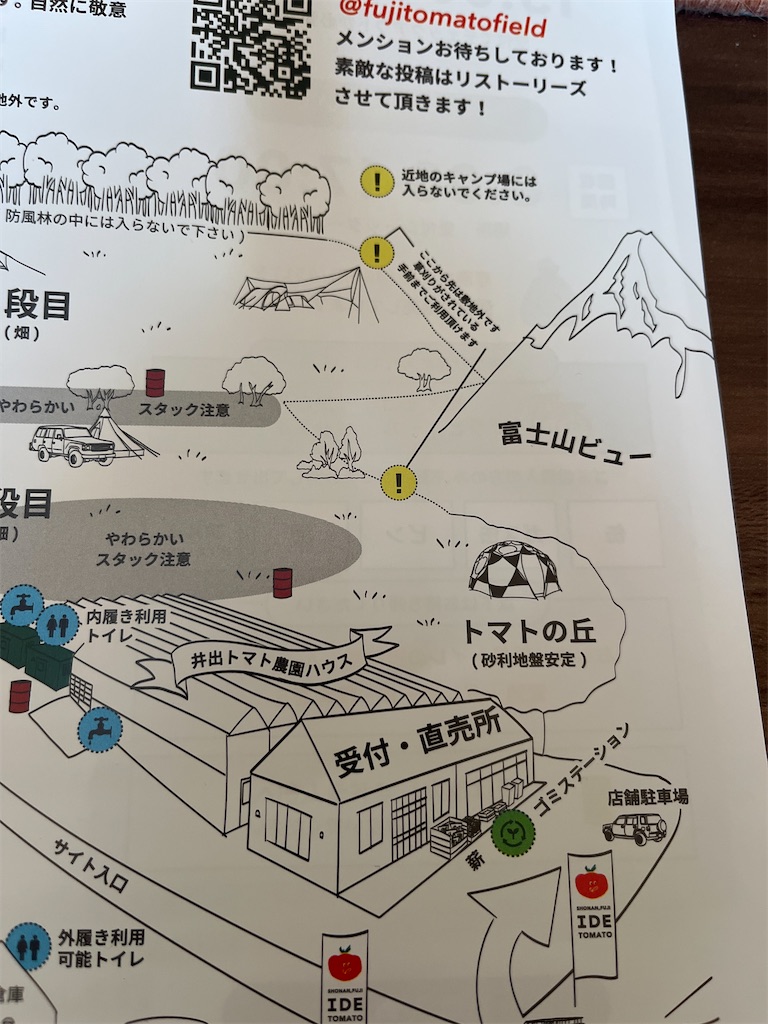 f:id:utachai:20260308090728j:image f:id:utachai:20260308090728j:image