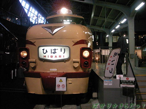 イメージ 4