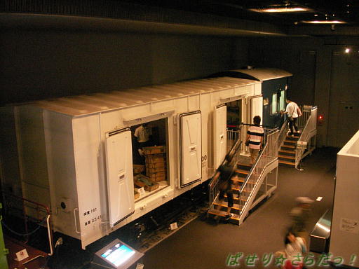 イメージ 6