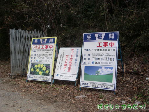 イメージ 2