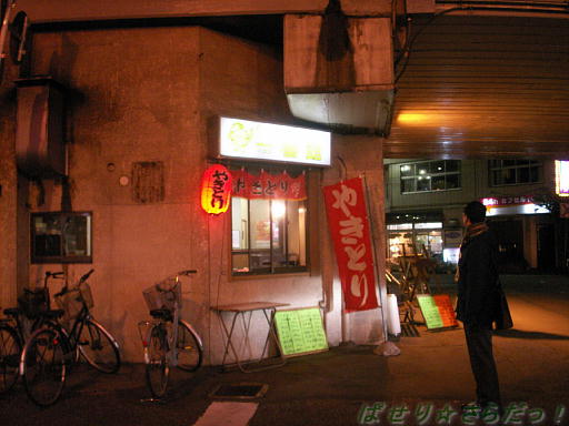 イメージ 2