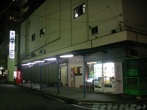 イメージ 6