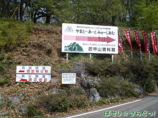 イメージ 3