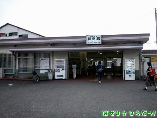 拝島駅東口付近の様子♪（福生市・昭島市） - 生き物おでかけ博物図鑑
