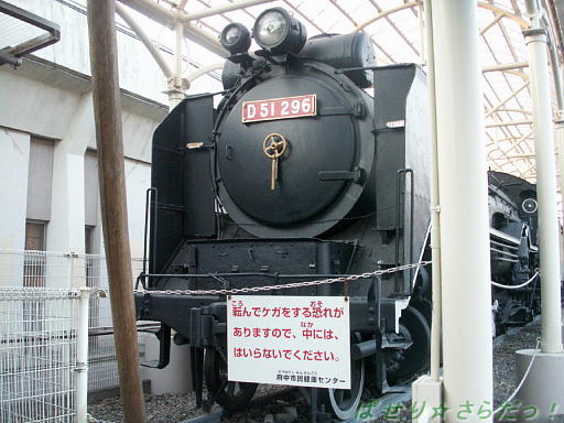 イメージ 2
