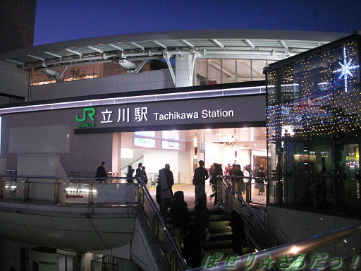 イメージ 2