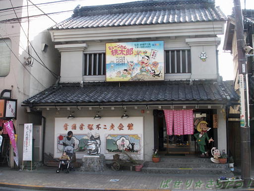 イメージ 3