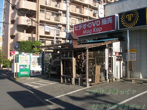 イメージ 2