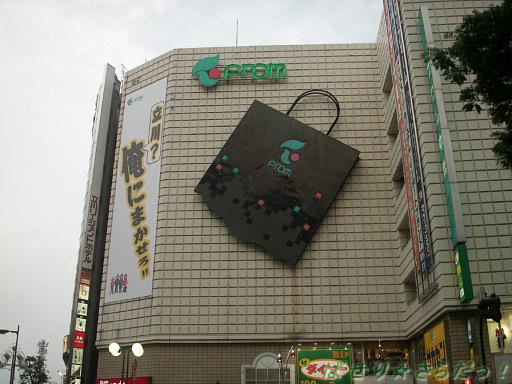イメージ 2