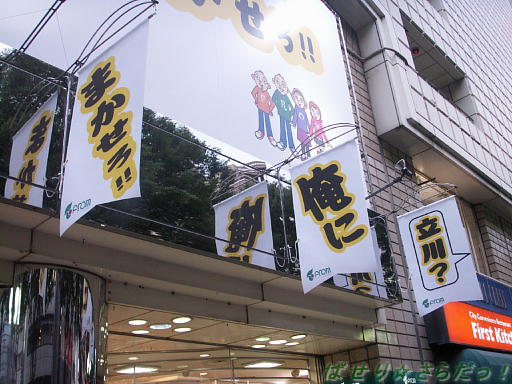 イメージ 3